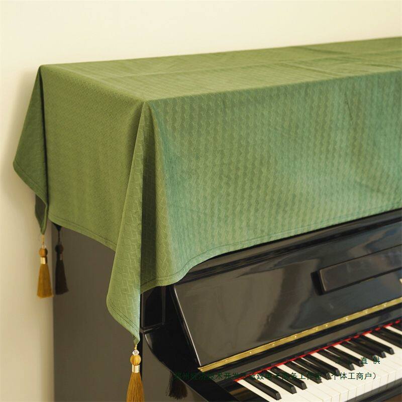 轻奢钢琴罩丝绒法式琴披盖布北欧防尘罩墨绿半罩简约现代全罩
