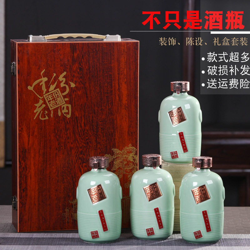 空白酒瓶陶瓷1斤2斤3斤5斤10斤密封泡酒酒坛子仿古酒罐景德镇