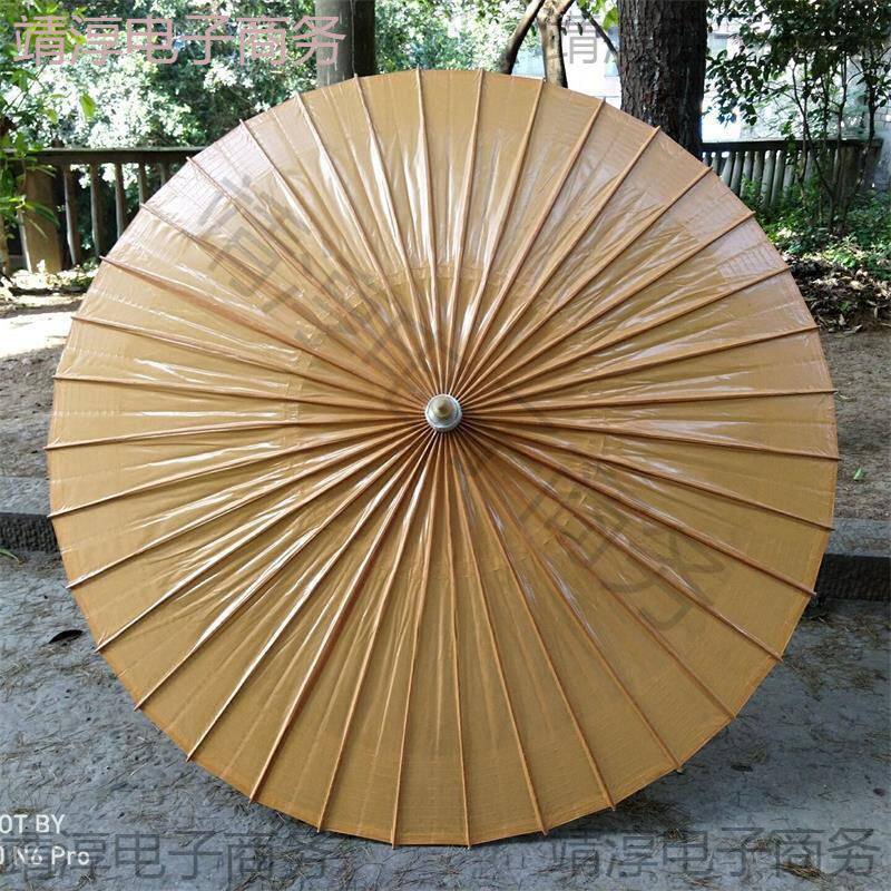 纯色油纸伞女汉服道具舞蹈伞古风防雨实用伞古装伞古代伞[纯色]