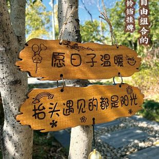 实木雕刻门牌民宿别墅庭院花园小院装饰挂牌创意刻字凉亭木牌挂件