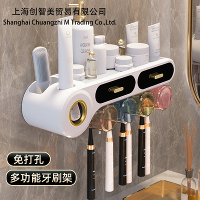 牙杯牙刷置物架免打孔壁挂式家庭洗漱杯套装漱口杯牙具架子