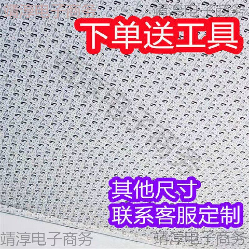 老房子吊顶布遮挡布防尘简易农村屋顶吊顶布大布瓦房自己动手吊棚