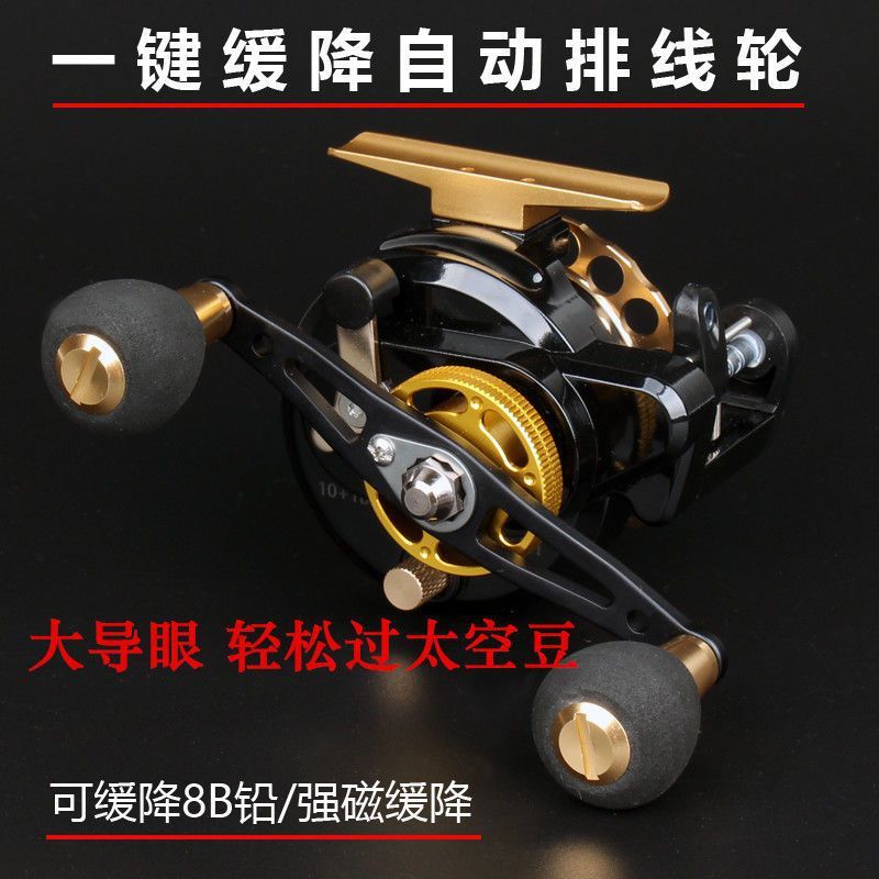 磁力缓降筏钓轮微铅全金属自动排线筏轮带卸力桥筏前打轮渔轮冰钓