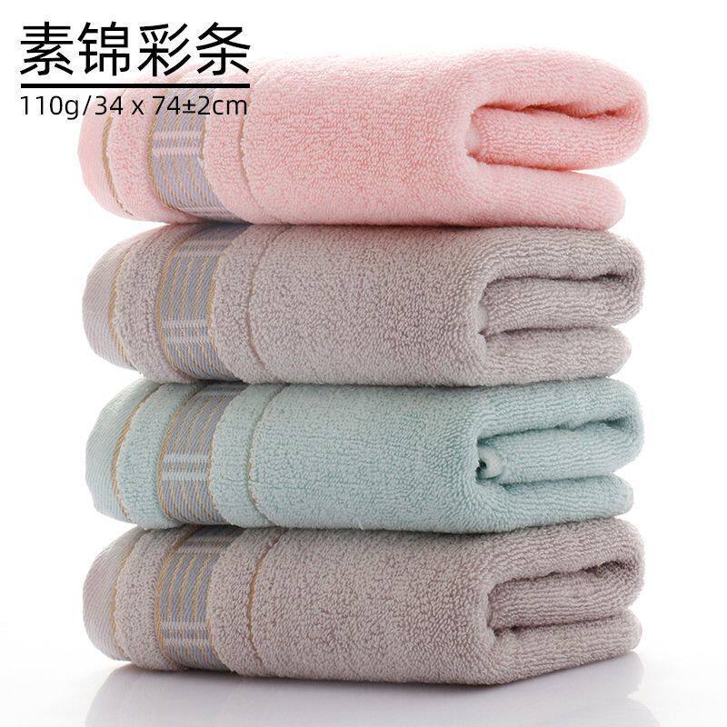 毛巾纯棉洗脸巾4条装家用成人大全棉吸水速干不掉毛洗澡手巾