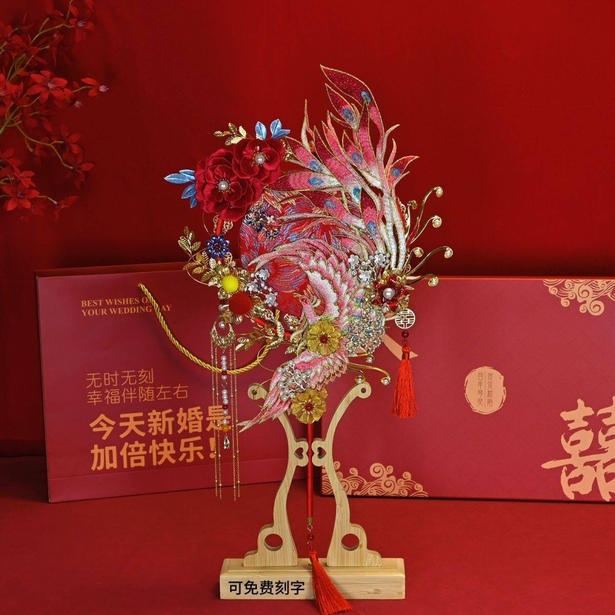 中式双面婚礼新娘缠花喜扇红色重工手工材料秀禾结婚团扇