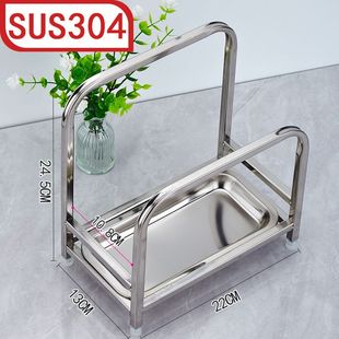 特厚304不锈钢厚菜板架大号锅盖架砧板架厨房台面案板架菜墩架无