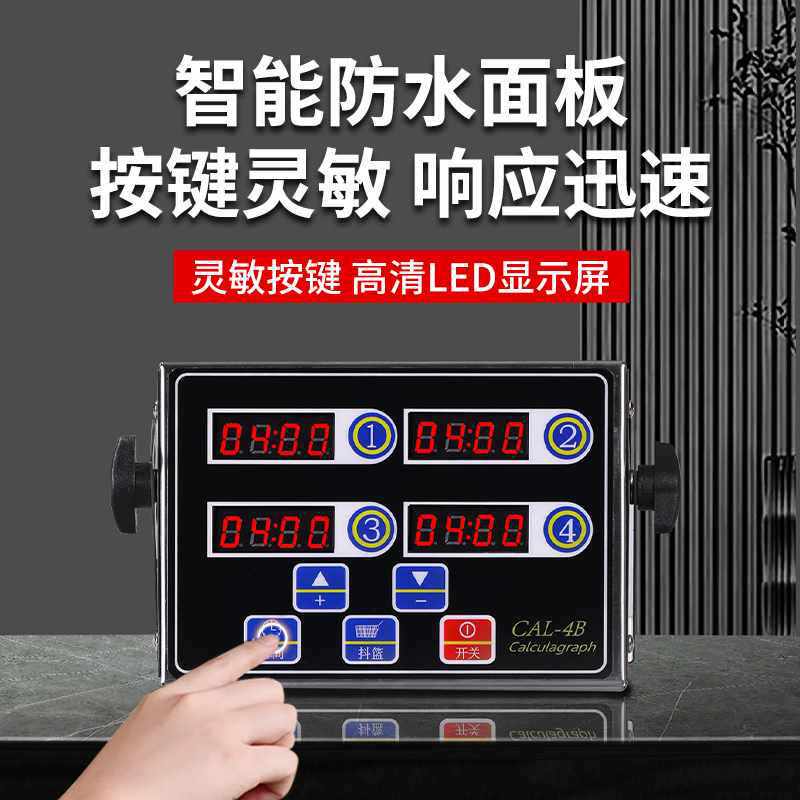 ◇计时器商用八四通道厨房提醒器倒记时多4道8大声音定时器炸