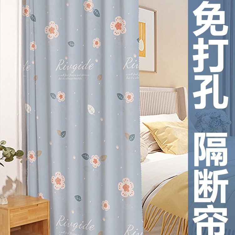 门帘免打孔隔断帘卧室遮光家用厨房布艺帘子2024新款分割窗帘挂帘