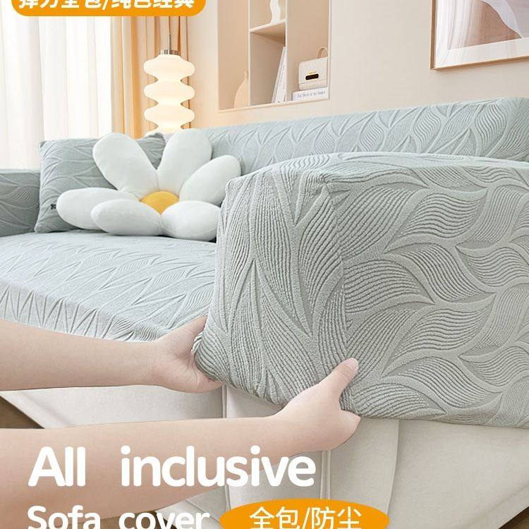 全包沙发套罩懒人弹力卍能沙发保护罩通用防滑防猫抓一体式全盖布,居家布艺,沙发套,淘宝优惠券,粉丝福利购,淘宝优惠卷
