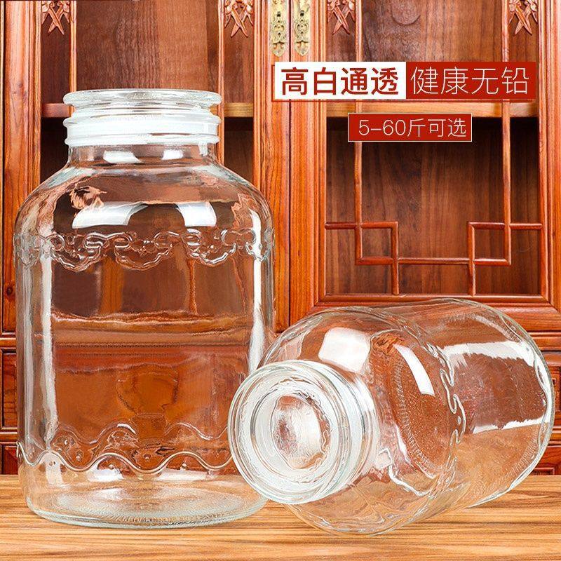 泡酒玻璃瓶加厚密封泡酒罐酒坛大容量酿药酒家用无铅专用空瓶