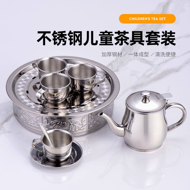 不锈钢茶具304水杯茶盘简约小号耐摔户外便捷小孩自主喝水