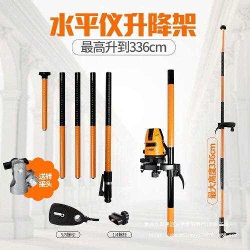包邮莱赛LS300水平仪支架三脚架标线仪快速升降支撑杆3.36米脚架