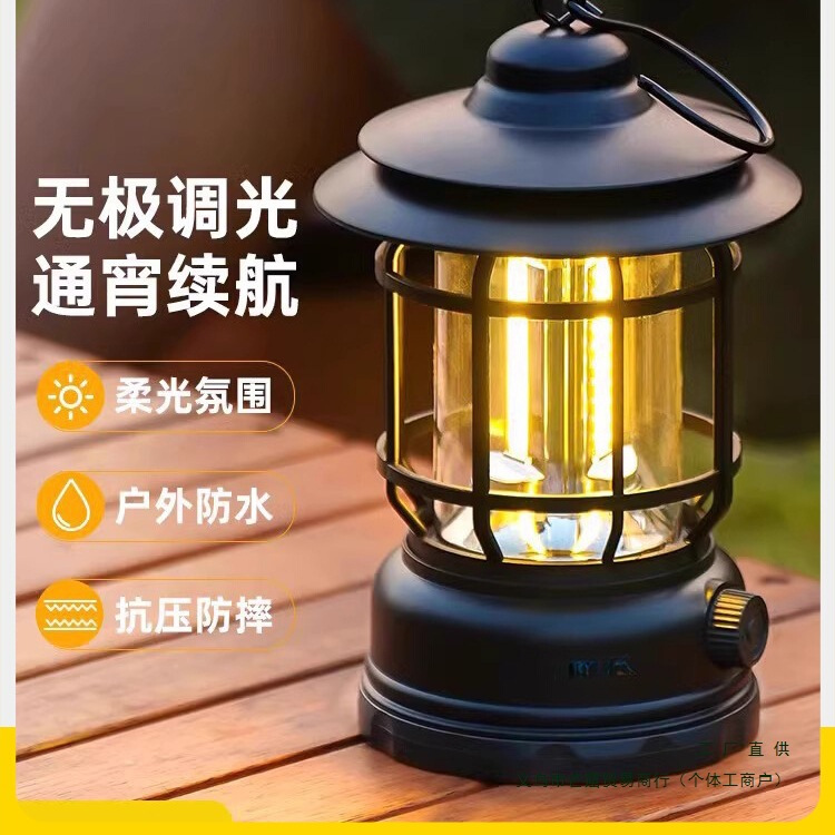 新款露营灯户外灯照明马灯超长续航野营灯充电氛围灯户外帐篷灯
