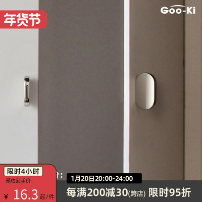 ?jh「 椭 」小拉手轻奢柜门抽屉把手拉手家具五金橱柜个性