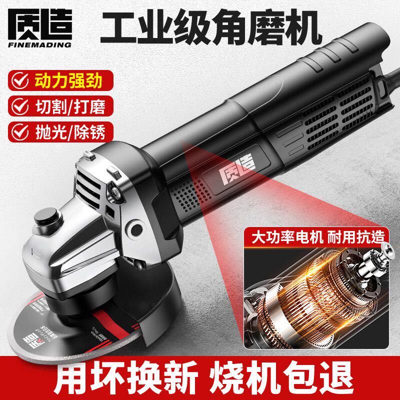 质造多功能角磨机打磨机抛光机神器大功率手持电动切割机磨光工具