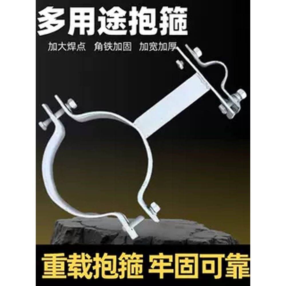 加宽加厚电缆电线电力抱箍电线杆钢管柱子支架固定卡箍双抱箍角钢