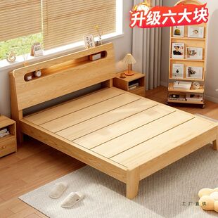 实木床简约现代加厚1米8双人床主卧1米5的出租房家用1米2单人床架
