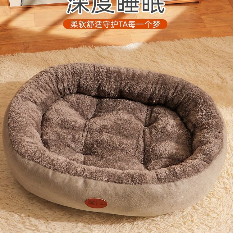 猫窝四季通用封闭式大号椭圆窝加厚冬季保暖冬天小型犬狗垫子狗窝