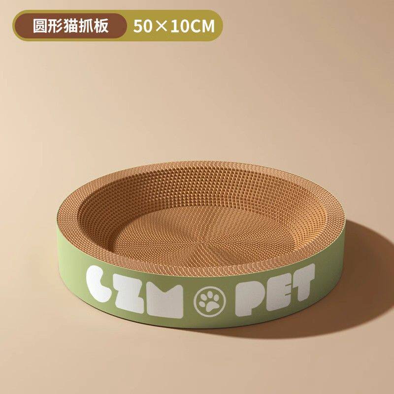 猫抓板猫窝一体耐磨耐抓不掉屑圆形特大号瓦楞纸猫咪玩具代发包邮
