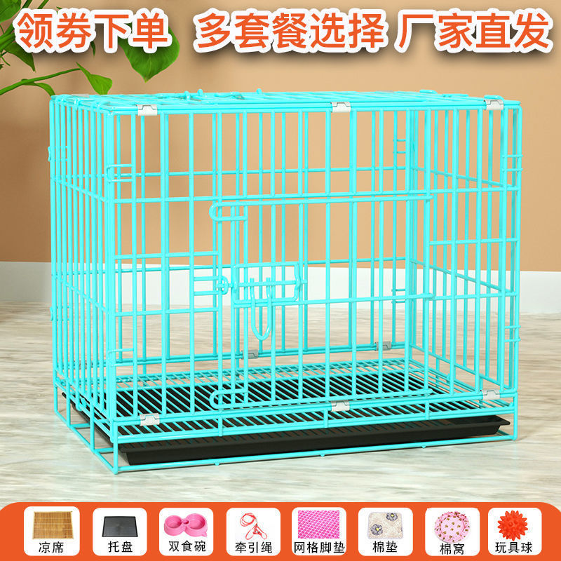 狗笼子 折叠狗笼泰迪小型犬室内带厕所中小型猫笼子大兔笼鸡笼