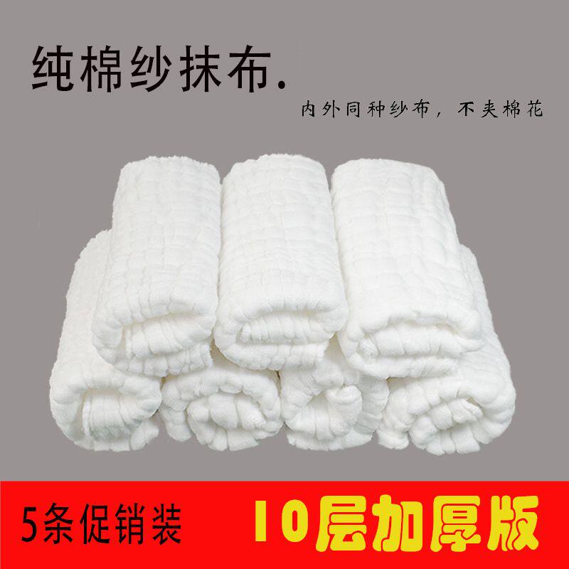 纯棉加厚抹布洗碗布厨房家用不沾油吸水不毛全棉纱擦手巾百洁布