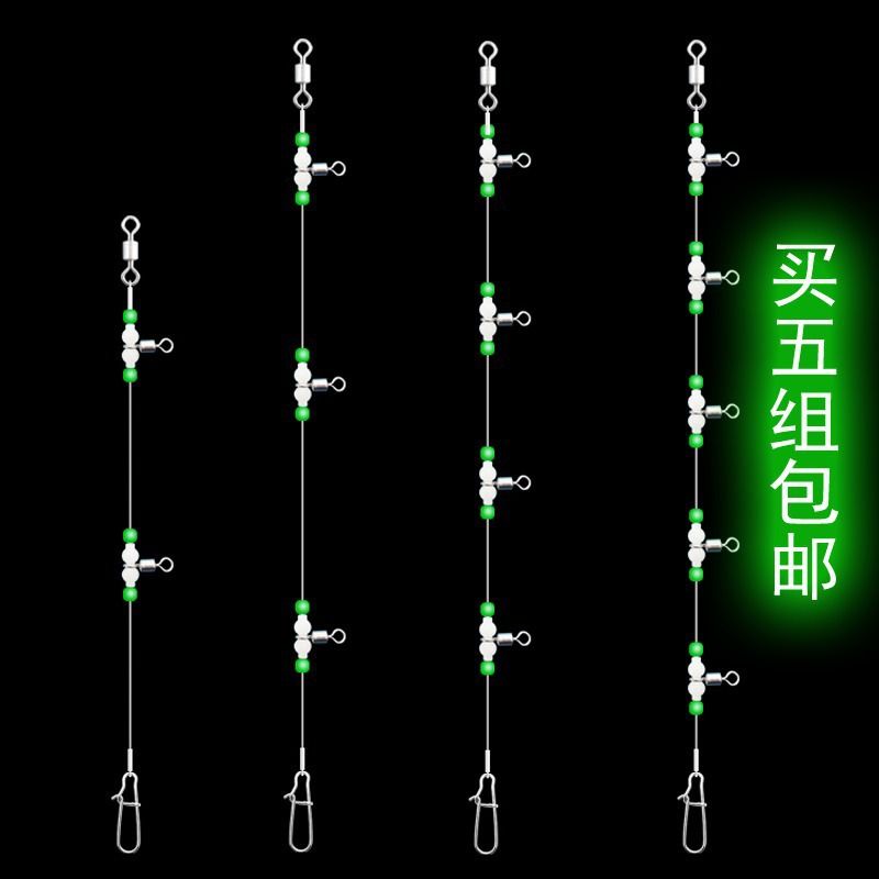 沉船钓法葫芦转环钓组拉流钓分串钩夜光海钓线组挡珠串套装组串钓