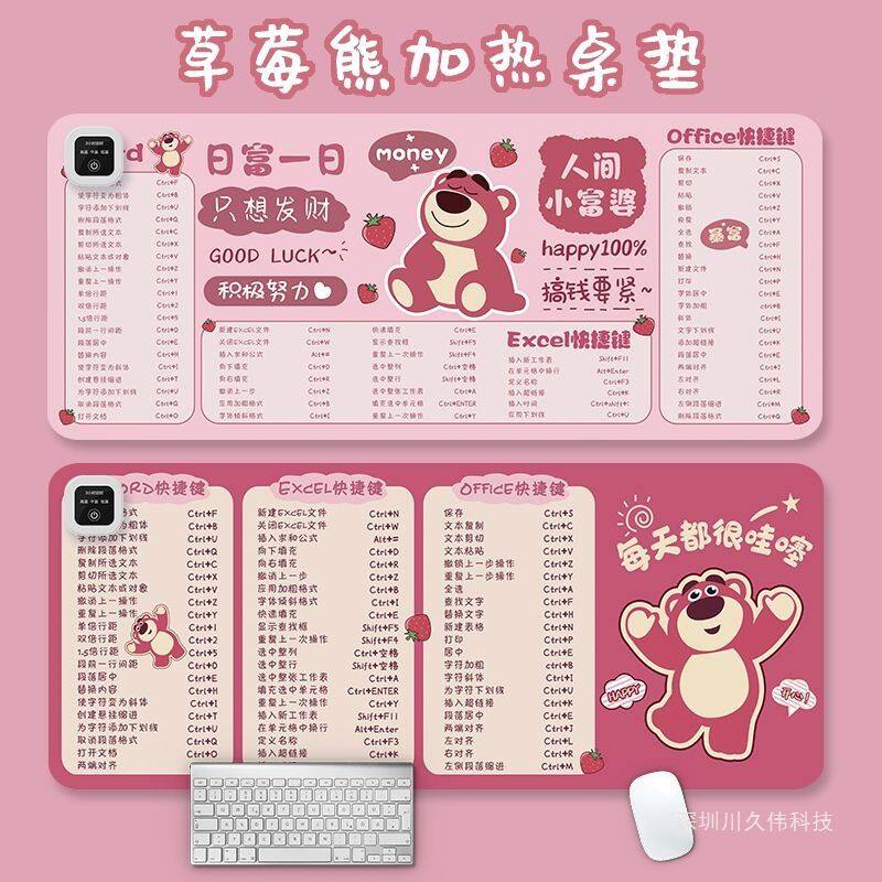 加热鼠标垫左侧开关暖手桌垫办公室冬季电脑书桌面可发热垫子