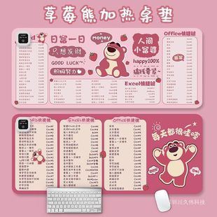 加热鼠标垫左侧开关暖手桌垫办公室冬季电脑书桌面可发热垫子