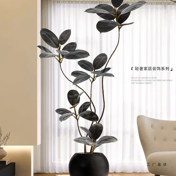 黑金刚仿真绿植高级感客厅装饰落地摆件室内大型盆栽假树仿生植物