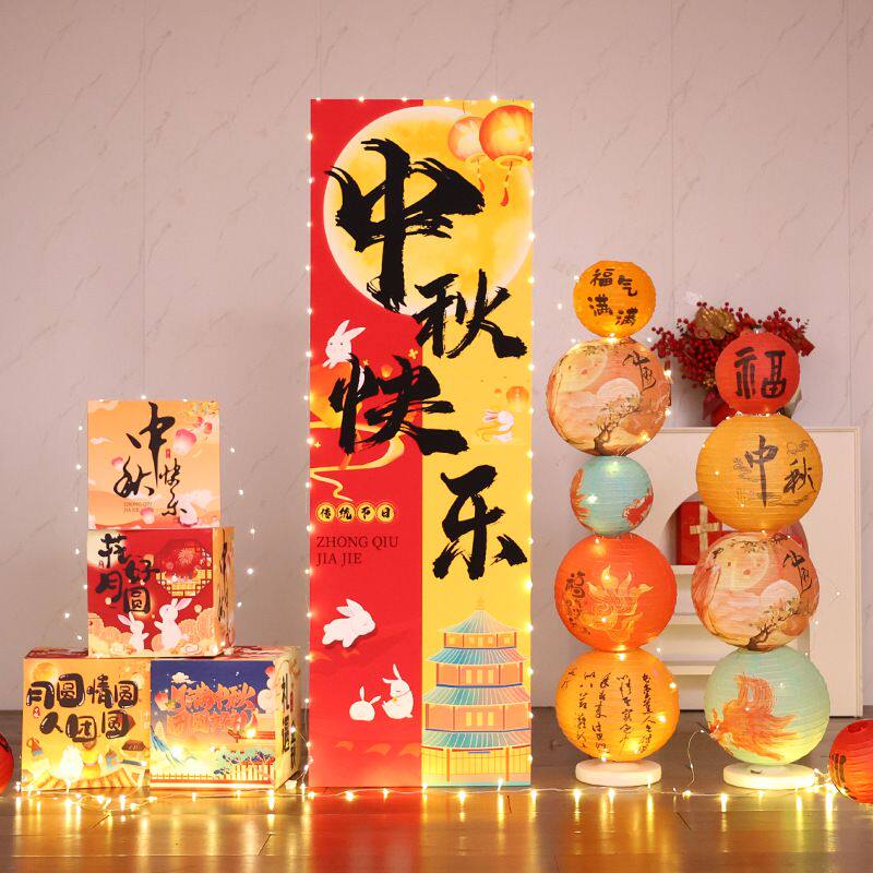国庆中秋节场景装饰布置氛围商场灯笼珠宝门店门口打卡迎宾牌板
