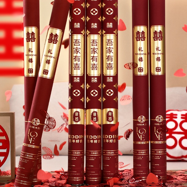礼花筒结婚礼炮手持彩带婚礼喷花筒彩炮婚庆用品大全花瓣礼花