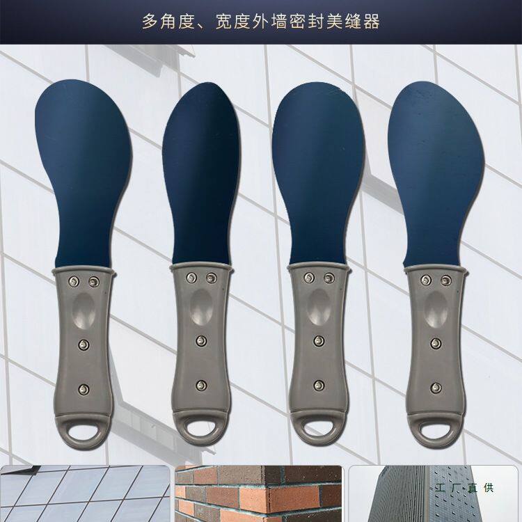 金属外墙刮胶刀刮板玻璃阳光房门窗结构胶幕墙收边美缝刮胶铲工具