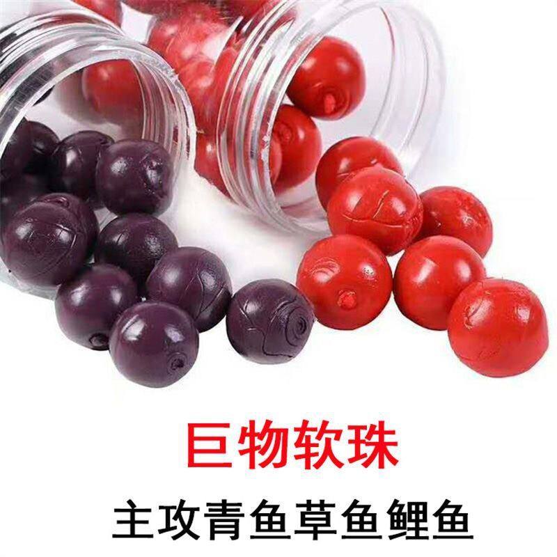 大青鱼饵钓青鱼铒料黑坑草鱼珠珠软红烧肉蓝莓大颗粒,户外/登山/野营/旅行用品,其他垂钓用品,淘宝优惠券,粉丝福利购,淘宝优惠卷