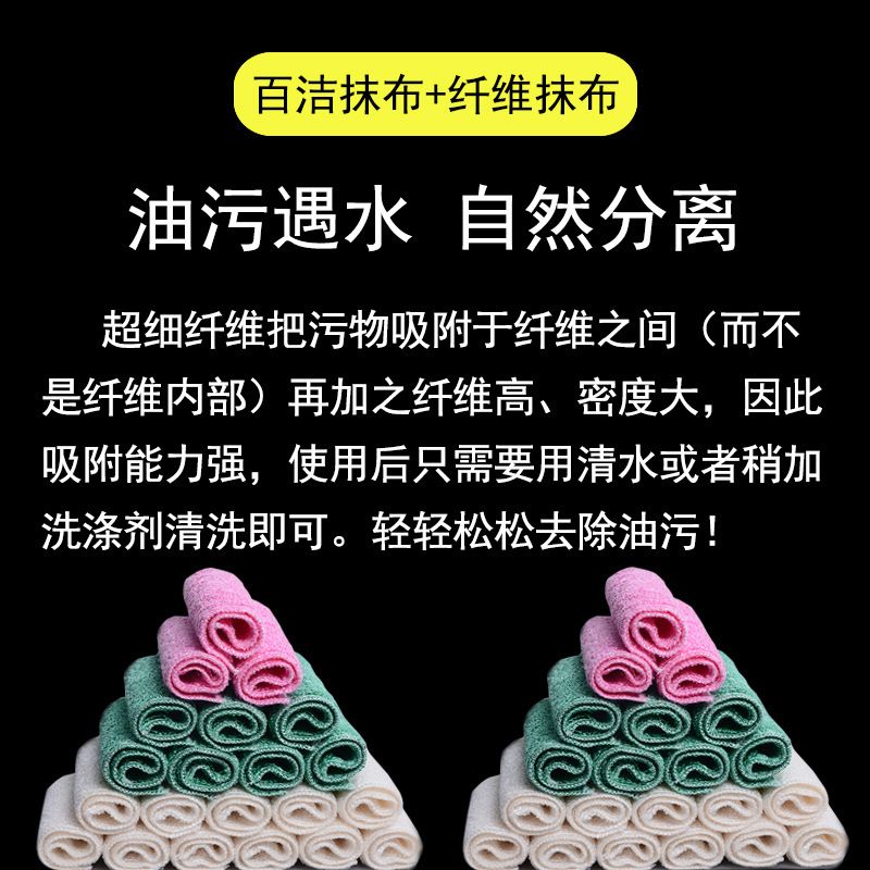 竹山蓝天洗碗竹纤维双层强去污百洁布刷锅不掉毛加厚厨房专振尾荣