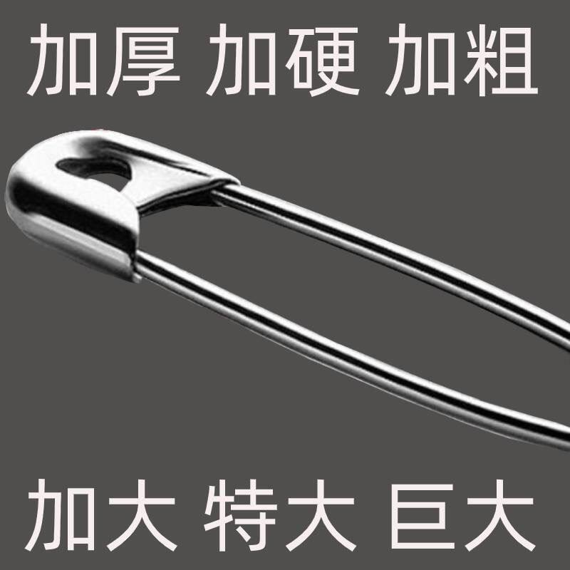老式别针固定衣服扣针大号小号回形针曲别针床单被套固定锁D