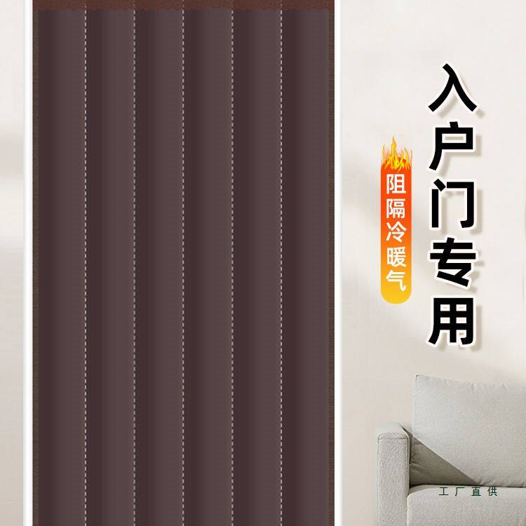 整片式秋冬季加厚棉门帘保暖防风家用挡风隔断冷库保温隔音防寒帘