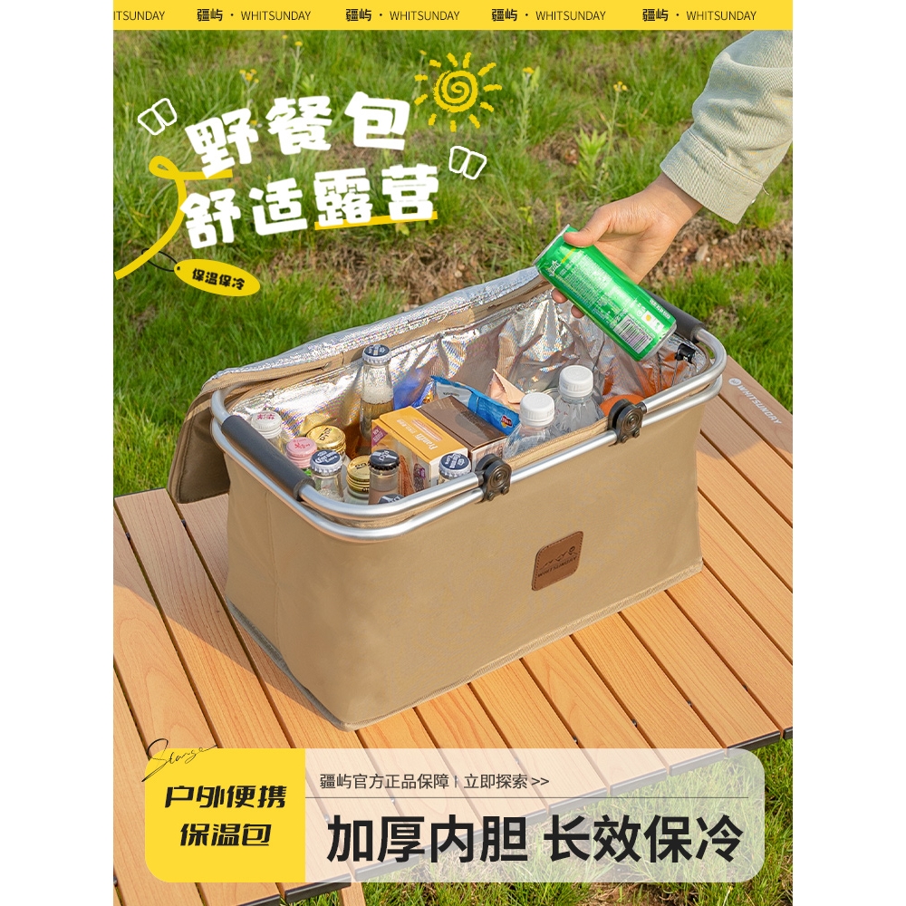 野餐保温篮外卖保温箱户外商用摆摊保温袋大容量保温冰包露营