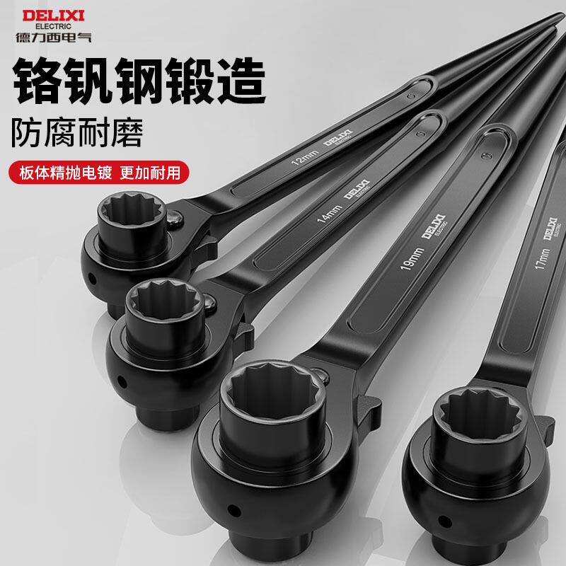 尖尾棘轮扳手双向刺轮多功能荆快速自动梅花套筒工具