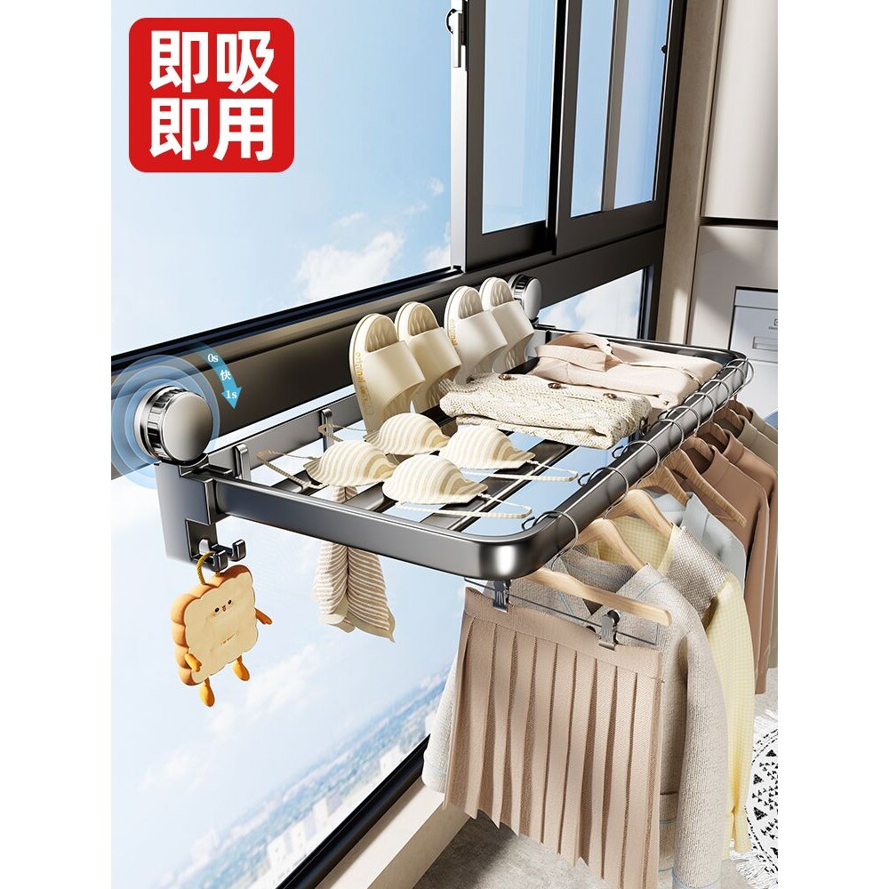 阳台晾晒架吸盘壁挂式免打孔置物架室内可折叠挂架晒鞋子衣服其他