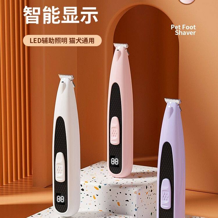 猫咪剃脚毛器狗狗剪脚底毛宠物脚掌脚趾剃毛器电推剪耳毛修剪