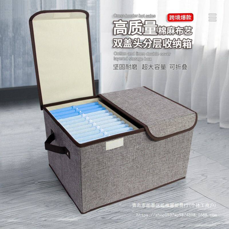 收纳箱布艺可折叠收纳箱双盖分格棉服收纳盒大容量衣服整理箱其他