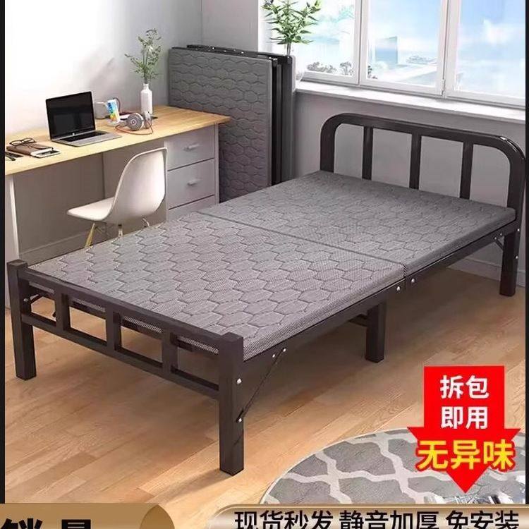 折叠床单人家用简易床办公室午睡宿舍午休小床出租屋成人铁床,大家电,电视机架,淘宝优惠券,粉丝福利购,淘宝优惠卷
