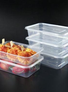 一次性长方形餐盒透明带盖加厚塑料黑色外卖快餐打包盒饭盒便当碗