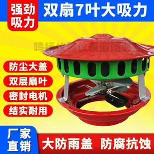 家用烟囱引风机农村烟筒排烟大功率耐高温防冻管道锅炉吸烟机