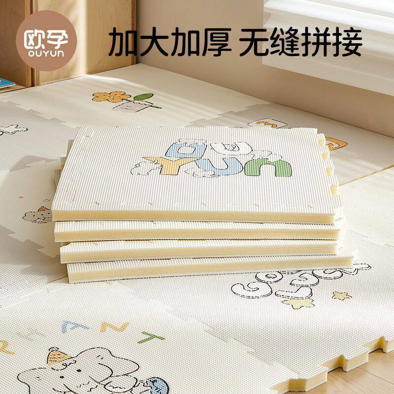 爬垫拼接婴儿安全无毒ixpe泡沫垫子宝宝加厚家用客厅爬行