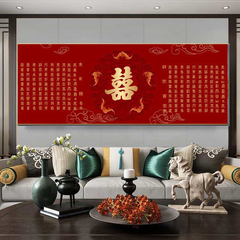 十字绣2024新款线绣百喜图送人结婚礼物客厅简单大幅喜庆手工中式