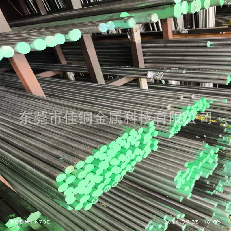 304不锈钢棒折弯实心铝棒折弯铜棒折弯切断加工打孔攻牙开槽
