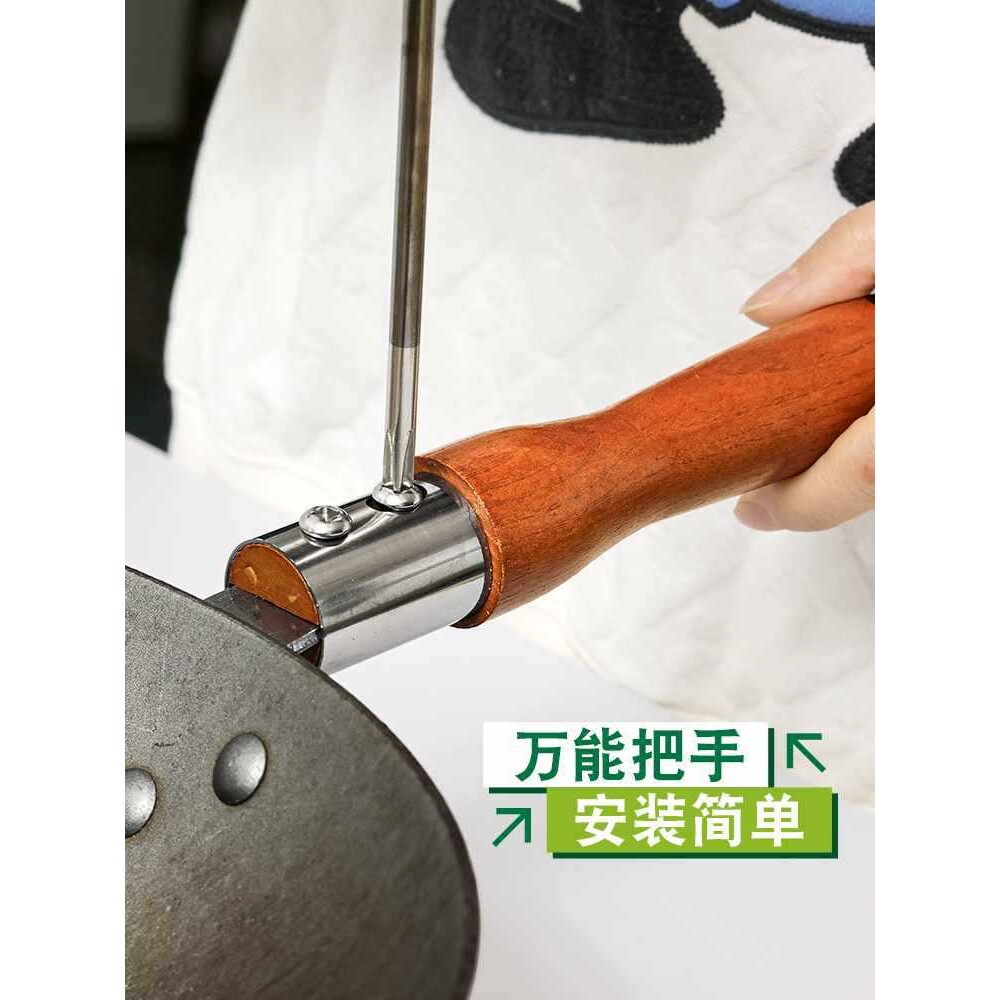 ◇白蜡木柄通用锅把手柄防烫炒菜锅把子三单二孔手把配件不锈