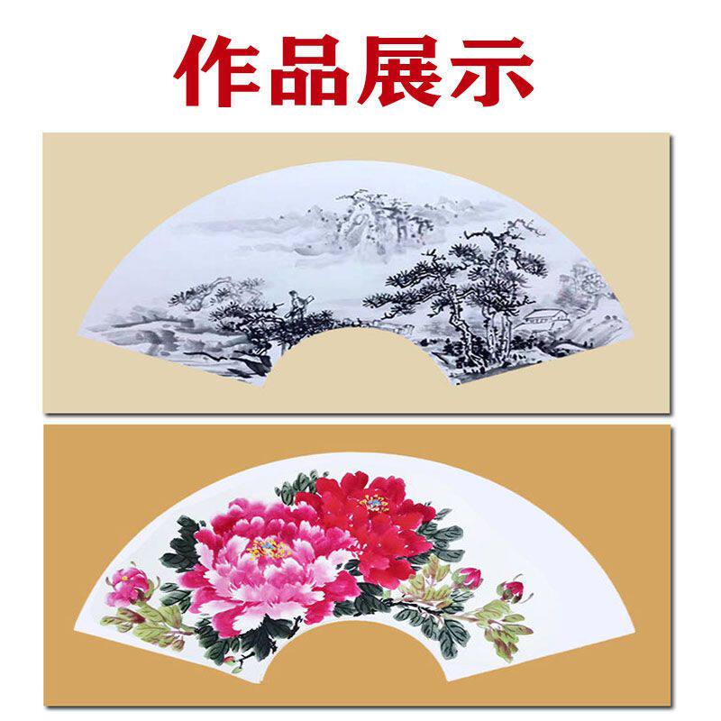宣纸扇面长方形卡纸书法国画写意生宣空白熟宣软卡加厚镜片作品纸