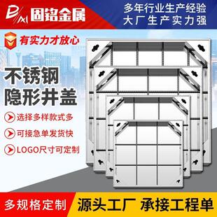 体厂家包边镀773铺装 304不锈钢井盖实装 窨井201电力包边锌饰隐形